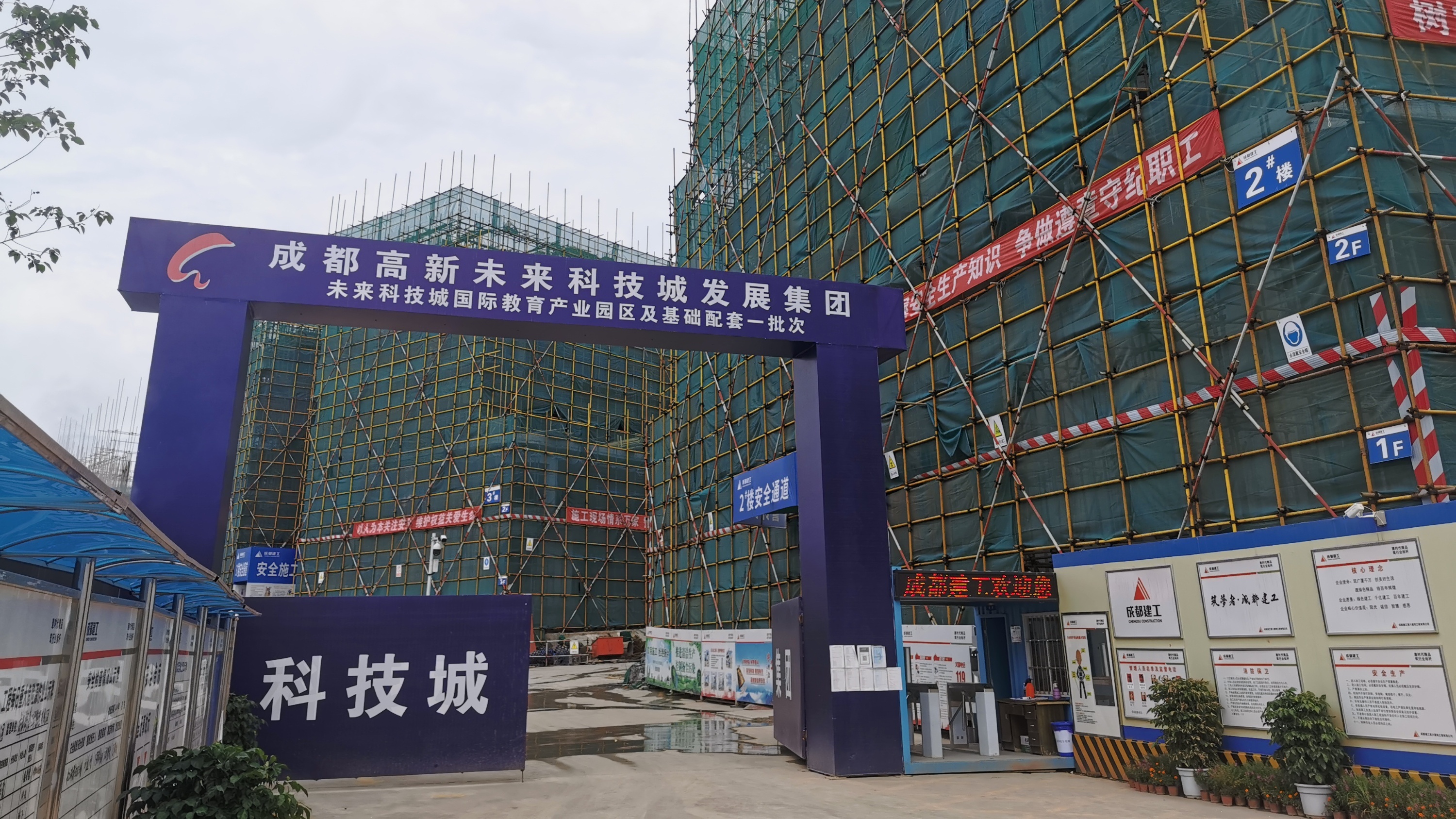 秦西盟丨成都高新未來(lái)科技城發(fā)展集團(tuán)衛(wèi)生級(jí)不銹鋼水管采購(gòu)案例